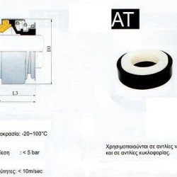 AT - COMPL 11.00 X 24.00 X 26.00 X 21.00