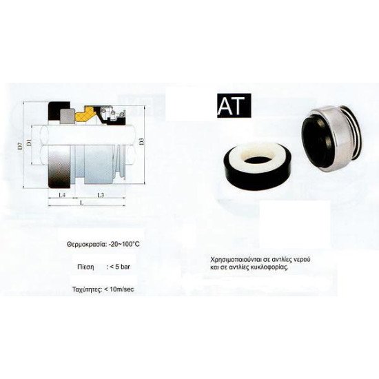 AT - COMPL 17.00 X 39.00 X 42.00 X 21.00