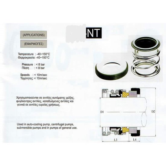 NT - COMPL 25,00 X 39,30 X 40,00 X 40,20